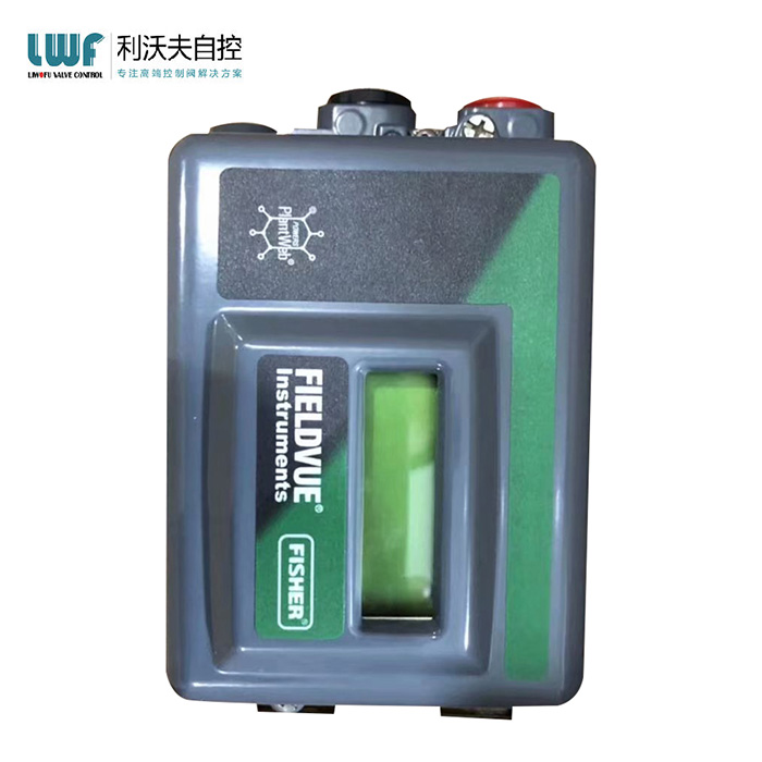 電動草莓视频APP下载安装定位器